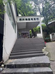 -星光兔·西扶海棠·写真馆(景德镇店)