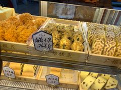 -广根糕点(中山西路店)