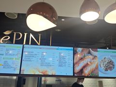 -1868 Café(上海自然博物馆店)