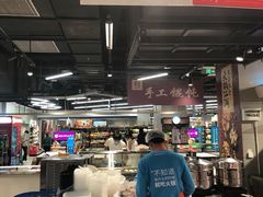 -盒马鲜生(公园1903店)