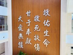 -天津医科大学肿瘤医院(本部院区)