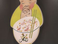 -蔡澜Pho·越南粉餐厅(海上世界店)