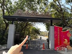 -东莞植物园