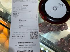 账单-喜茶(佛山南海万科广场店)