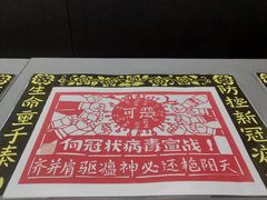 -浙江西湖美术馆
