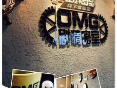-恐怖游戏(湖滨店)
