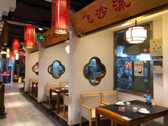 大堂-万重锦·人文川菜馆(骡马市店)