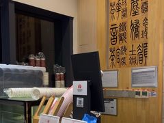 -霸王茶姬(泛海广场店)