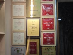 -同福社