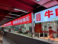 -养牛邓·潮汕牛肉海鲜自助火锅(广州店)
