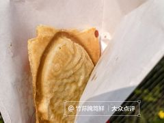 -粉粉乐鲷鱼烧(美罗城店)