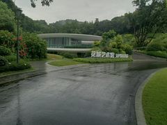 -云溪植物园