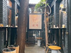 -古耳咖啡(北锣店)