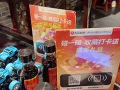 -并州大牌档之醉轻尘