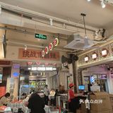 吃了根本就不用再点个米饭配着吃了4️⃣香辣蟹脚捞粉