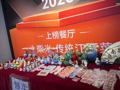 -小柴米·传统江西菜(八一广场店)