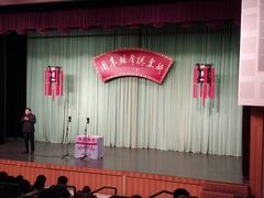 -周末相声俱乐部