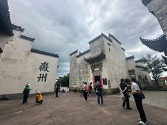 -潜口民宅博物馆