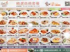 菜单-新世界餐厅(万达店)