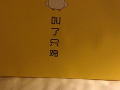 -漳州佰翔圆山酒店·圆山畔西餐厅