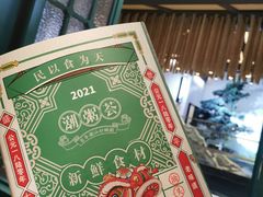 -潮粥荟·潮汕砂锅粥(朝阳大悦城店)