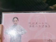 -园里火锅(仁和新城店)