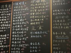 -南园民国茶楼餐厅·常州菜(北大街店)