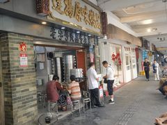 -達揚原味燉品(文明路店)