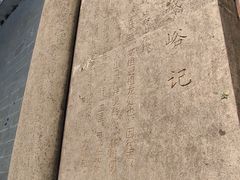 -皇藏峪国家森林公园