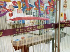 -艺林盲人按摩院(长寿店)