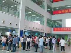 -中国医学科学院皮肤病医院