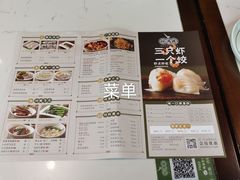 -悦满楼·西关名点·湛江名菜(航空综合大厦店)