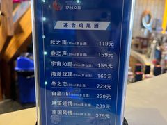 -中国酒文化城