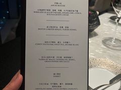 -广州四季酒店·佰鲜汇·现代法餐