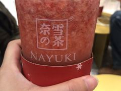 -奈雪的茶(市百一店)