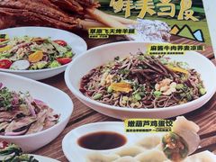-老碗会·陕西手工面(前海世茂店)
