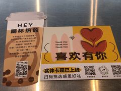 -喜茶(佛山南海万科广场店)