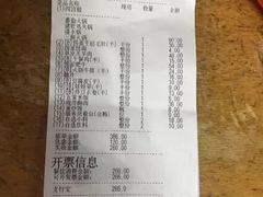 -海底捞火锅(奥山世纪城店)
