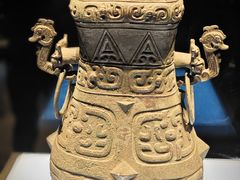 -陕西历史博物馆