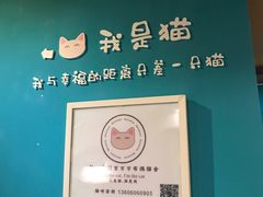 -默迹咖啡馆