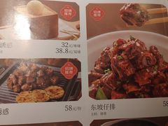 -绿茶餐厅(昌平悦荟店)