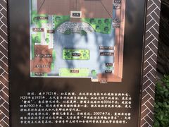 -静园(和平区)