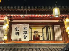 -客家大院·非遗赣南客家菜(郁孤台店)