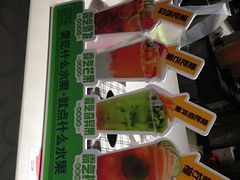 -巡茶(星海广场店)