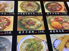 -十里香粉馆(虹桥中路店)