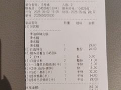 -海底捞火锅(老城根店)