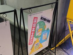-茶力的小怪兽(梅林卓悦汇店)
