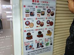 -珍妮曲奇聪明小熊(尖沙咀店)