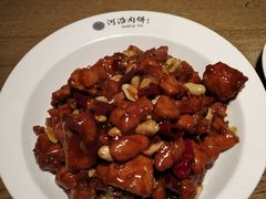 宫保鸡丁-河沿肉饼Beijing Pie(东华门店)