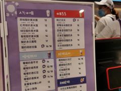-一只酸奶牛(时代天街A馆店)